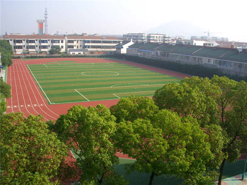 無錫陸區中學300米塑膠田徑場